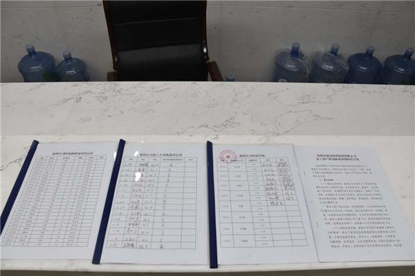 集團(tuán)公司戰(zhàn)“疫”在行動(dòng)：疫情防控和復(fù)工復(fù)產(chǎn)雙落實(shí)、同推進(jìn)