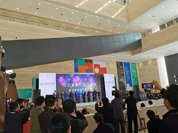 鄭州美術(shù)館 鄭州美術(shù)館