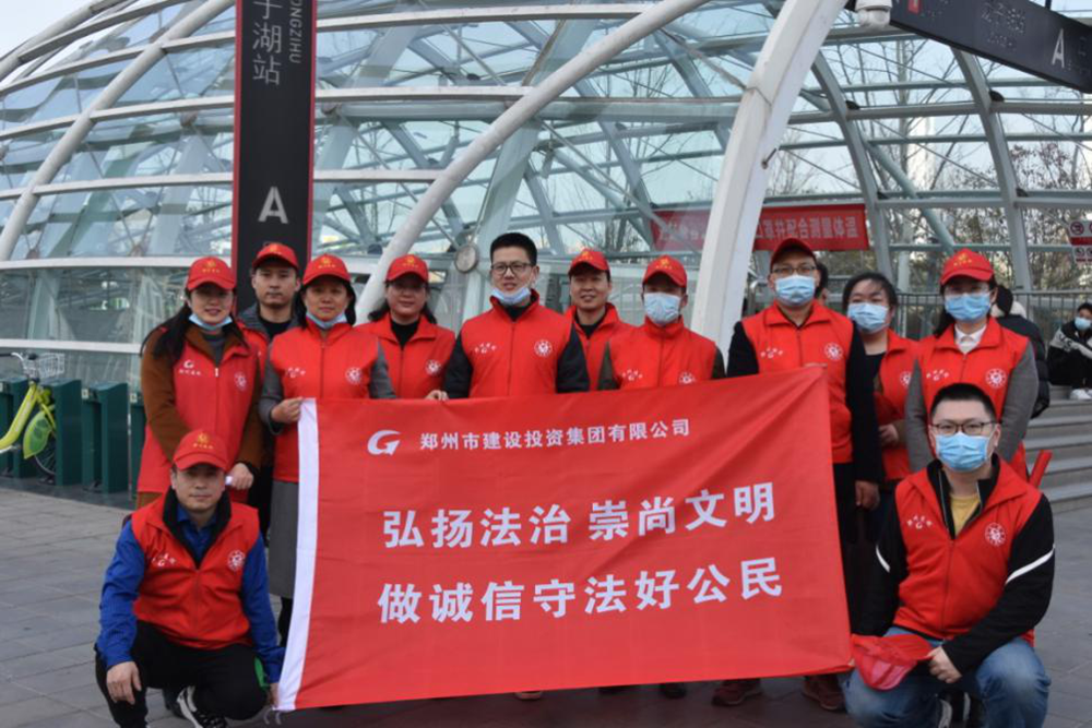 集團公司開展“弘揚法治、崇尚文明、做誠信守法好公民”普法宣傳活動