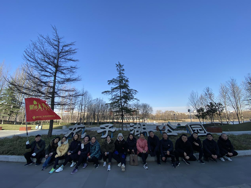 健步迎新 戶外加油